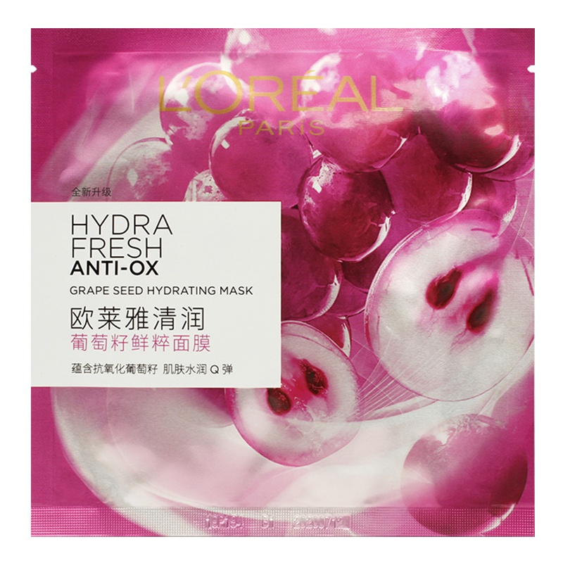 欧莱雅(L'OREAL)清润葡萄籽鲜粹面膜（新升级） 35g样 非卖品（赠品请勿购买）