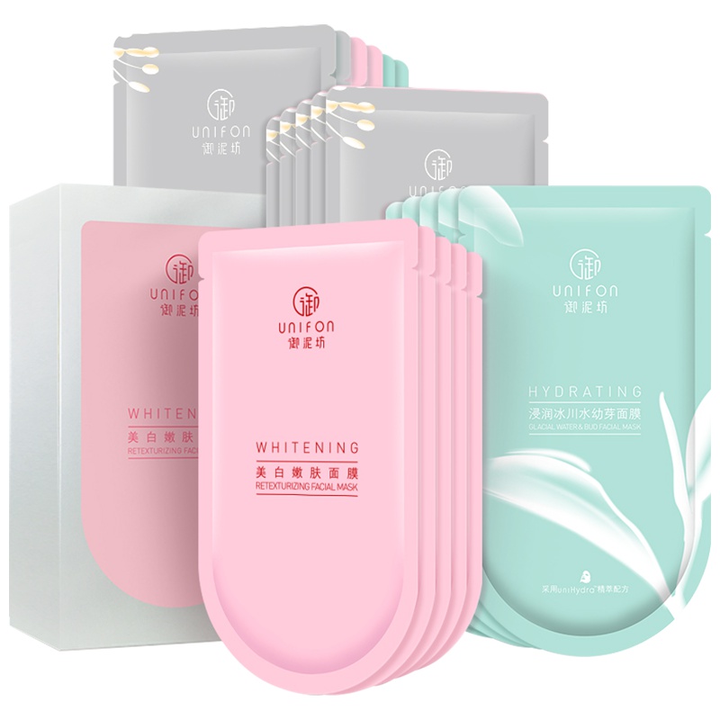 御泥坊 亮颜小灯泡面膜提亮肤色紧致补水保湿玻尿酸面膜( 提亮肤色 紧致弹嫩 深入补水 男女护肤化妆品礼盒 )