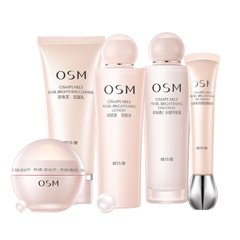 欧诗漫OSM营养美肤5件套(洁面+水+乳+面霜+眼霜)面部护肤套装礼盒补水保湿女全套