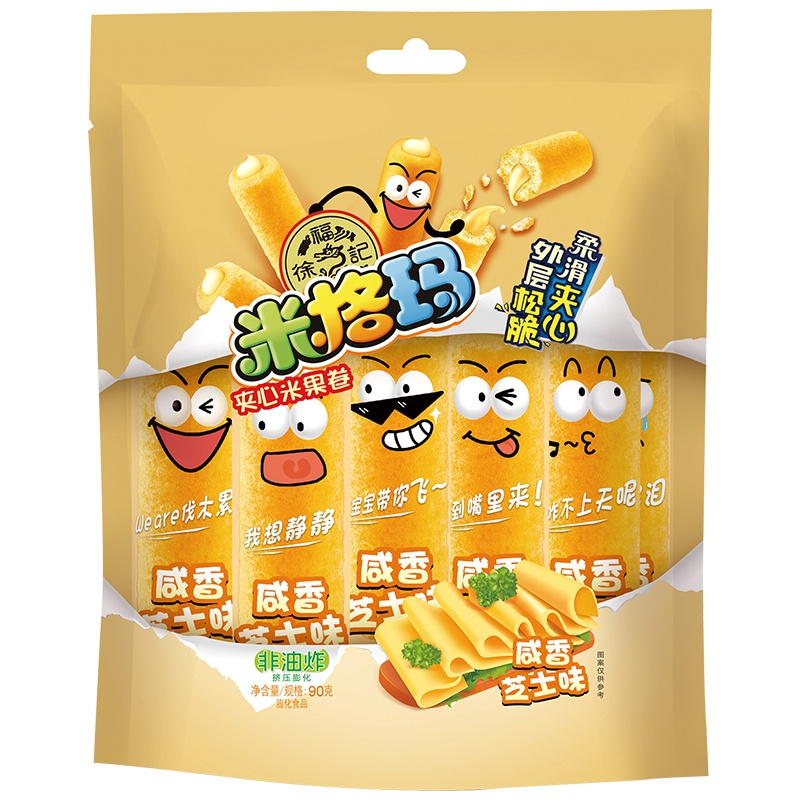 徐福记米格玛90g咸香芝士味夹心米果卷能量棒糙米卷饼干休闲膨化零食品小吃下午茶点心