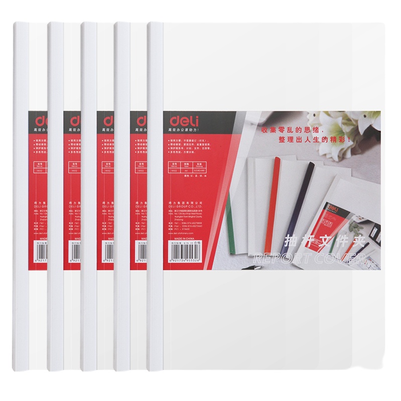 得力5532 A4 抽杆文件夹 三角杆资料夹背宽15MM（5个/包）