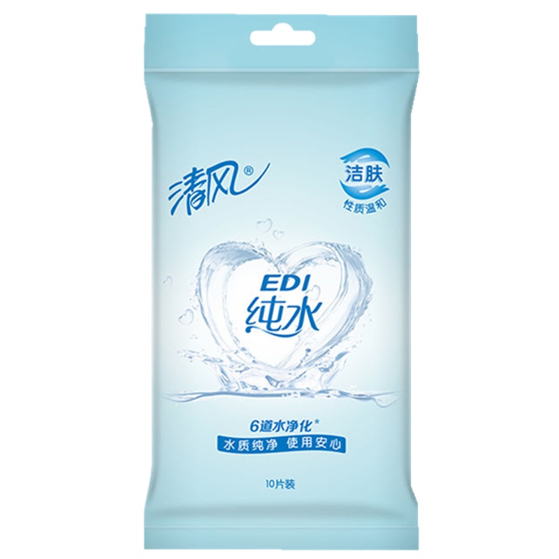 清风纯水湿巾单片湿巾10包100片EDI纯水湿巾成人儿童湿巾婴儿湿巾
