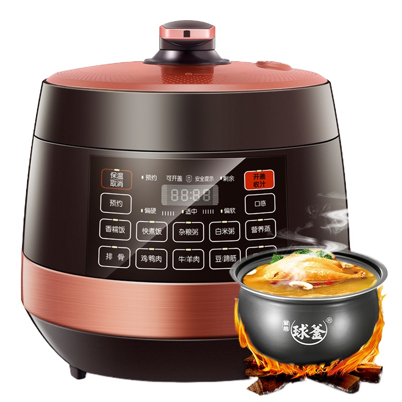 苏泊尔电压力锅 SY-50YC8101Q It