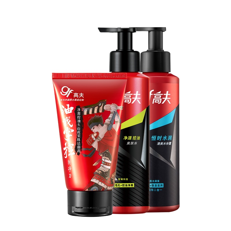高夫(GF)畅透保湿洁面乳80g+净源控油爽肤水125ml+恒时水润清爽水份露125ml 保湿补水 持续控油