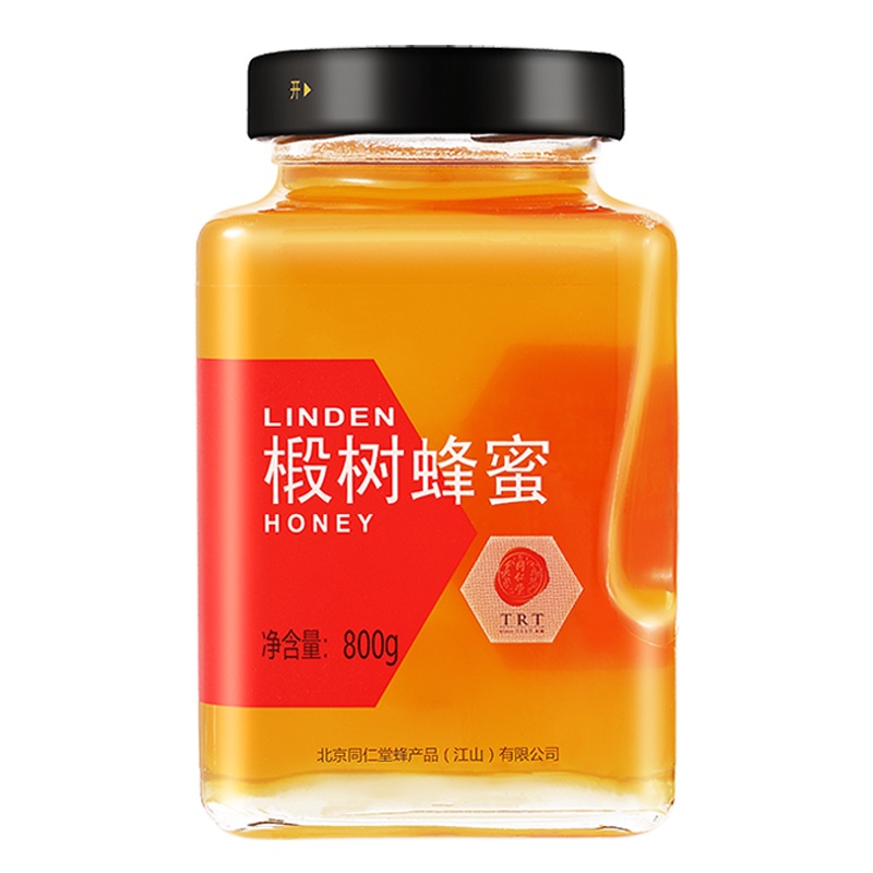 北京同仁堂椴树蜂蜜800g 椴树蜜瓶装蜂蜜正品正宗无添加产地严选