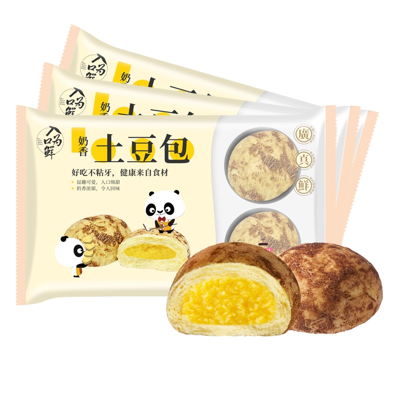 入口为鲜速冻面点土豆包子早餐冷冻半成品主食奶黄包加热即食240g/袋*3袋