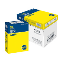 特级雅文 A4 复印纸 75g 500张/包 10包/箱