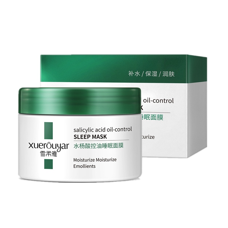 [买2送1]水杨酸涂抹面膜补水保湿控油控豆舒印抚纹睡眠面膜