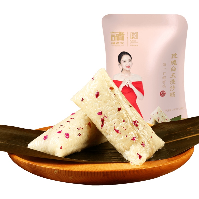诸老大真空玫瑰白玉洗沙粽130g*2*3袋 甜粽豆沙粽端午