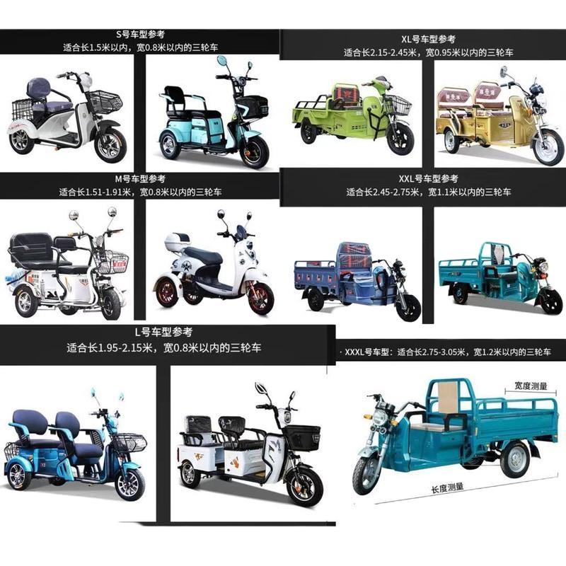 敬平电动三轮车防晒防雨罩防水车套雨披老年代步车加厚防尘车衣车罩 银色加厚--XL号 [送擦车巾] 