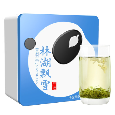 买1送1 川红 特级茉莉花茶 浓香型四川茶叶100g/盒