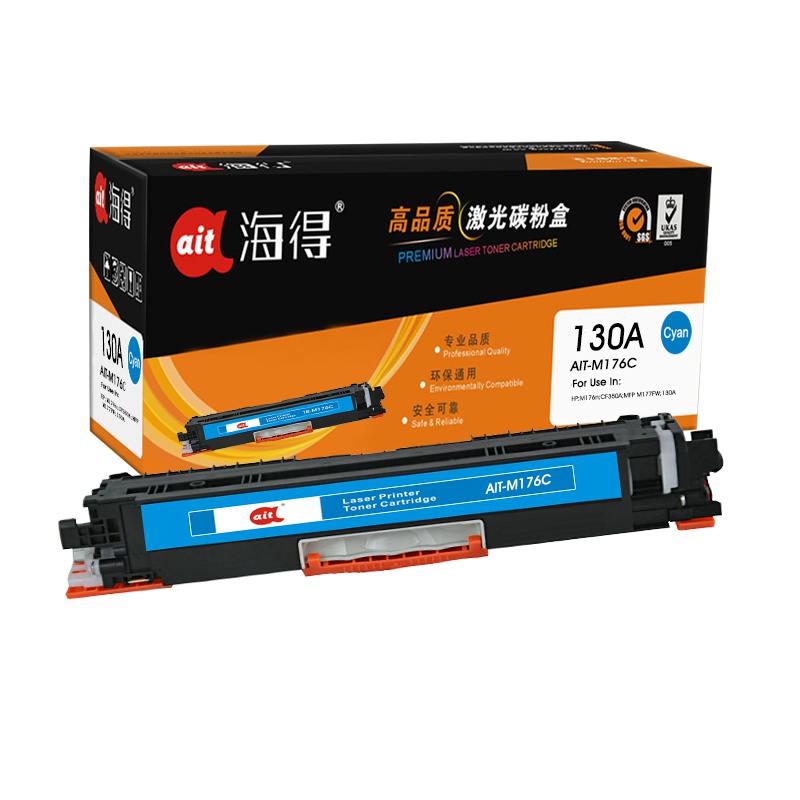 Ait海得 CF351A硒鼓 专业版 AIT-M176C蓝色 hp130A 适用惠普HP M176n M177fw