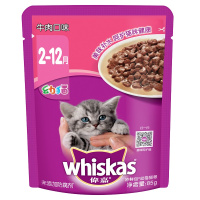 伟嘉妙鲜包幼猫牛肉口味85克