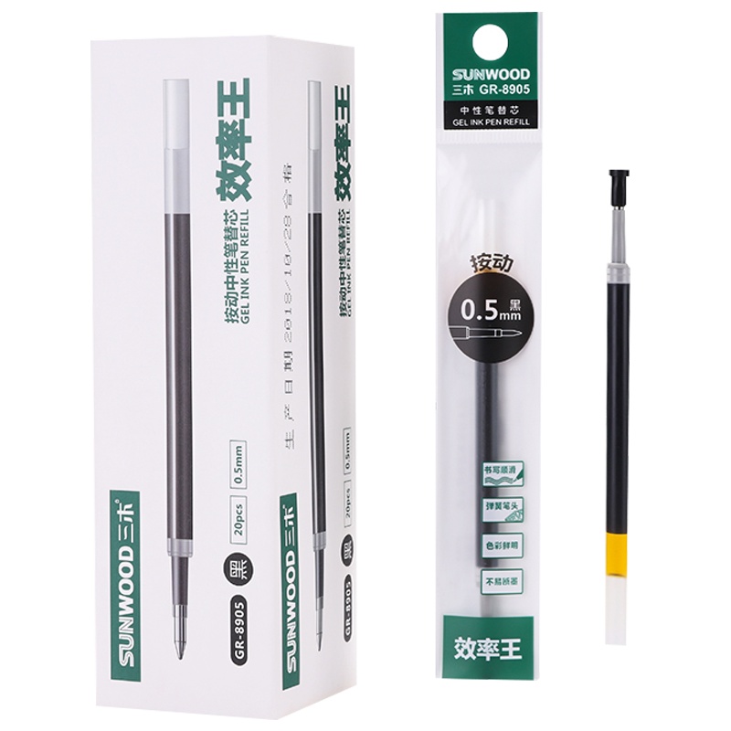 三木(SUNWOOD) GR-8905 按动中性笔替芯（0.5mm） 1件/20支（单位：件）