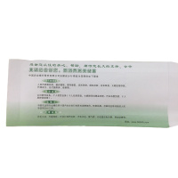 鲁运 QKD-25 信封 25x10cm 2000个装