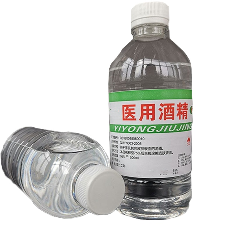 75度家用酒精乙醇消毒液