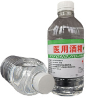 75度家用酒精乙醇消毒液