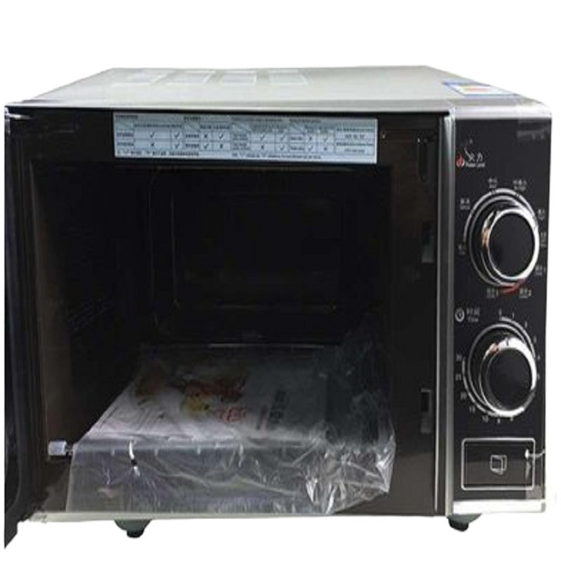 格兰仕微波炉G70F20N3P-ZS(W0)