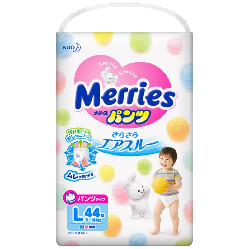 花王(Merries)拉拉裤L44片(9-14kg) L码大号学步裤(日本进口)
