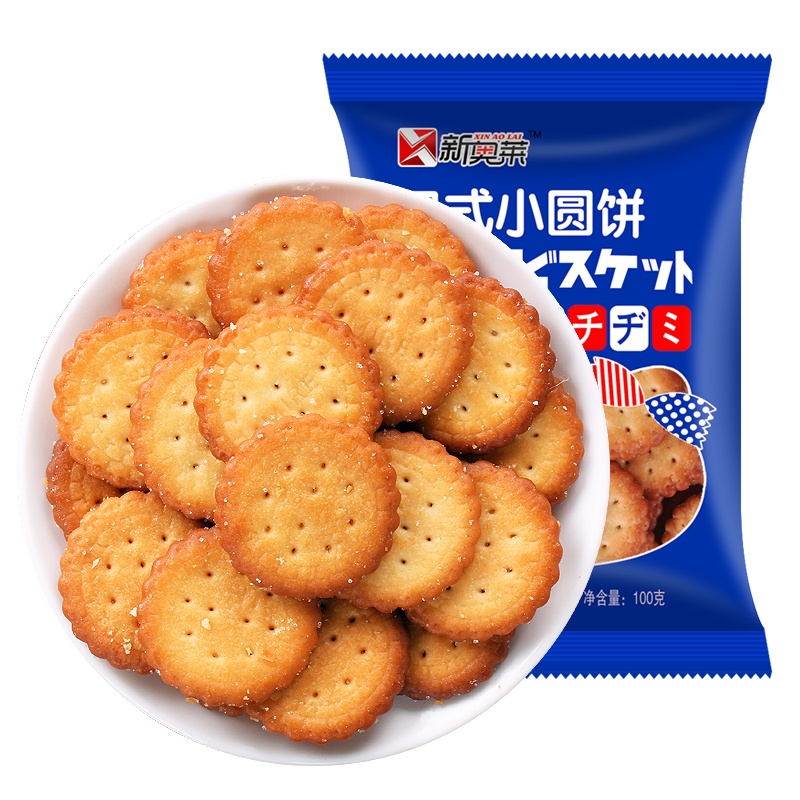 欧也网红日式小圆饼干100g*2袋散装日本多口味海盐小圆饼零食小吃休闲食品整箱