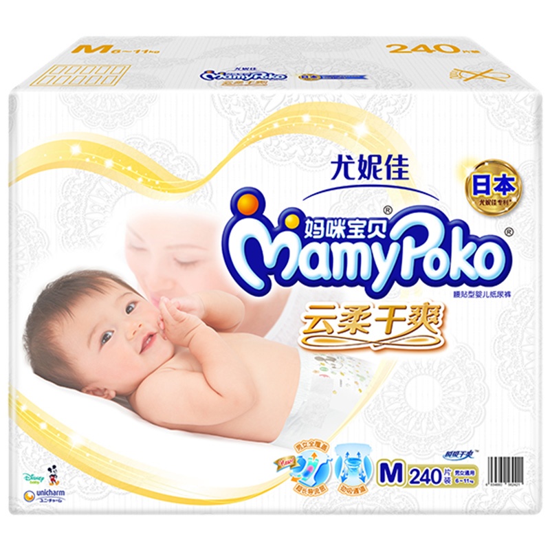 妈咪宝贝(Mamypoko)婴儿纸尿裤中码M240(6-11KG) 男女宝宝尿不湿 云柔新生 柔软透气 轻薄干爽