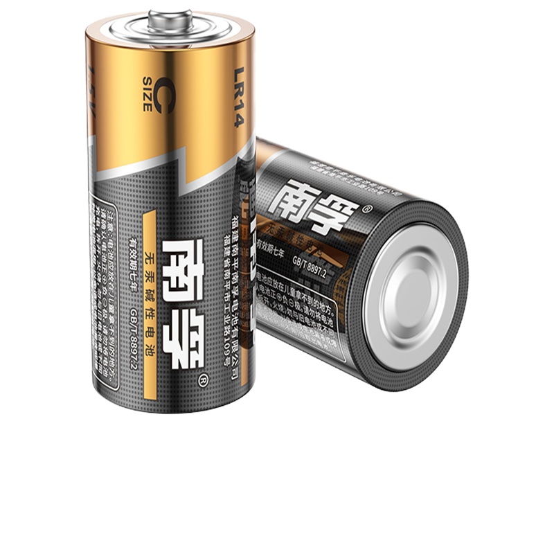 南孚2号碱性电池(1个)