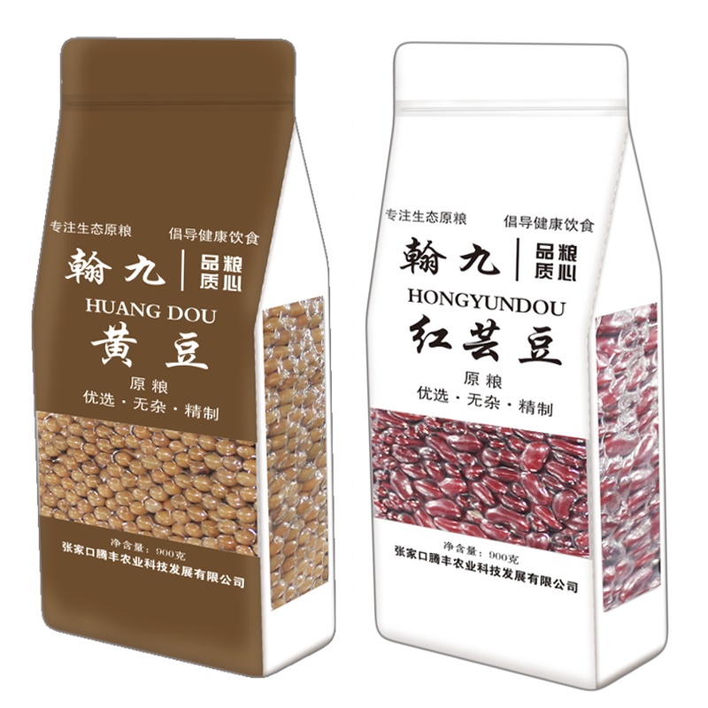 翰九 黄豆900g+红芸豆900g 无添加 可发豆芽 打豆浆 粮油 杂粮 五谷杂粮 国产食品真空装