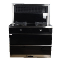 大臣(dachen)集成灶JZT-75C