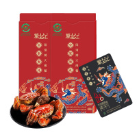 [礼劵]蟹友汇 高端故宫定制系列 2098型 公4.5两 母3.0两 4对装 高端定制款 雌雄对 大闸蟹劵