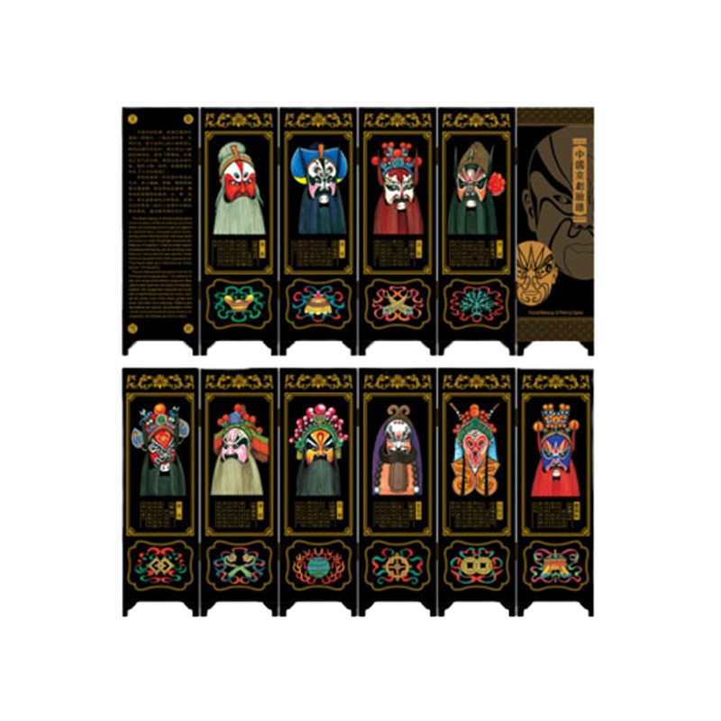 京剧脸谱(六扇) 京