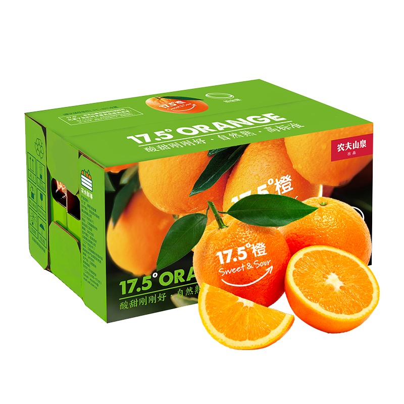 [冠町甄选]农夫山泉17.5度橙子 赣南脐橙 3.5kg铂金果礼盒装新鲜水果生鲜