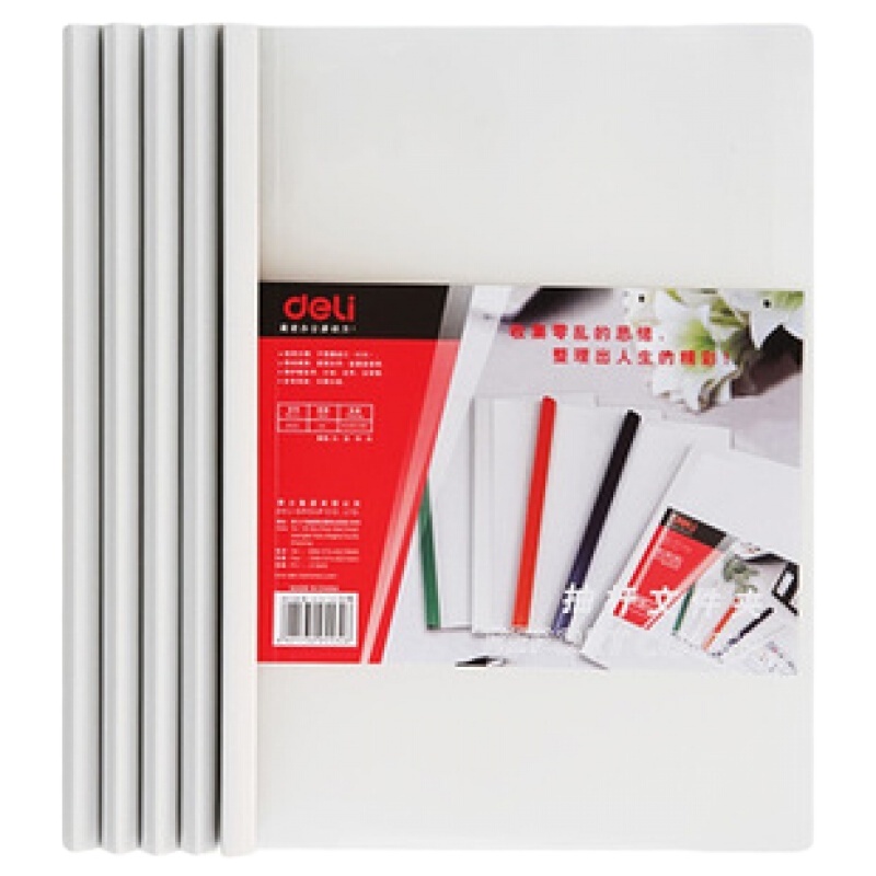 得力(deli) JH 得力拉杆夹抽杆夹15mm 1个装