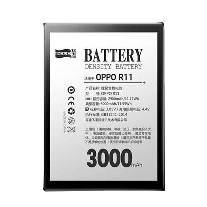 飞毛腿OPPO R11Splus电池适用r11sp大容量换手机电板魔改BLP645原装正品r11splus r11sp扩