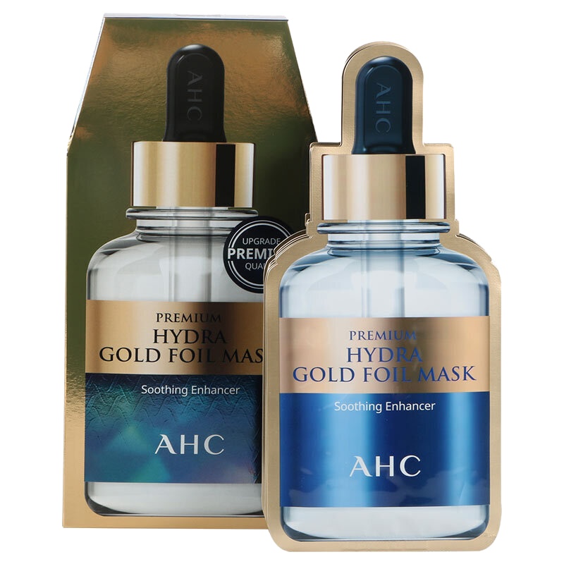AHC面膜玻尿酸面膜清洁去黑头补水保湿晒后修复收缩毛孔 孕妇可用 第三代高浓度B5金面膜金锡纸面膜5片/盒
