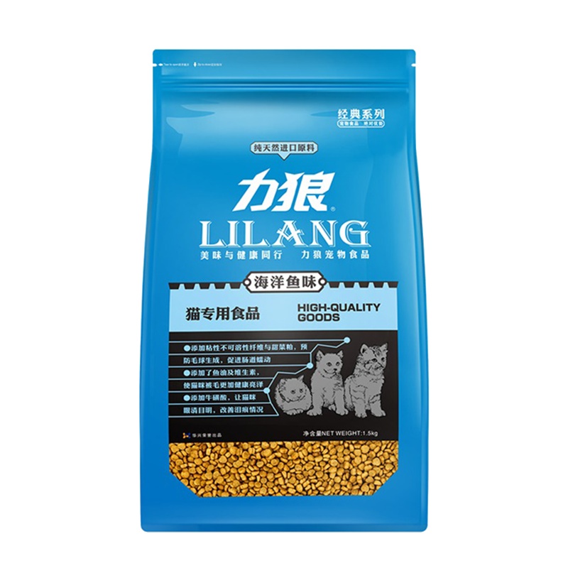 力狼（LILANG）猫粮20斤天然低盐 海洋鱼味幼猫成猫通用型猫干粮10kg