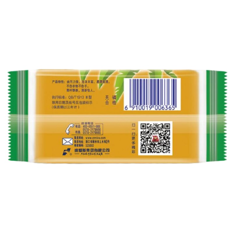 雕 透明皂252g*6块装