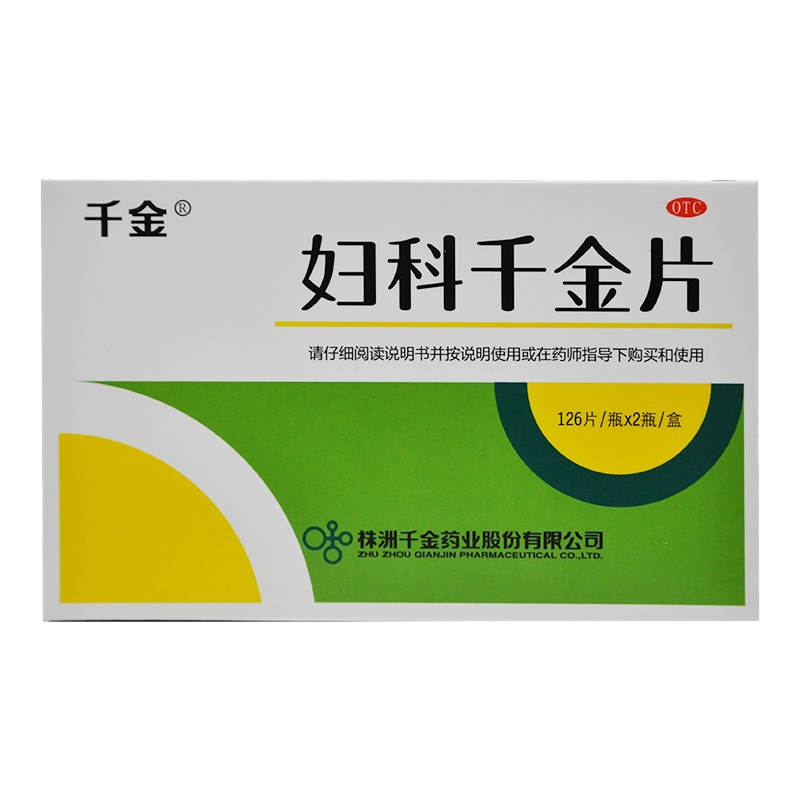 千金 妇科千金片 126片/瓶*2瓶
