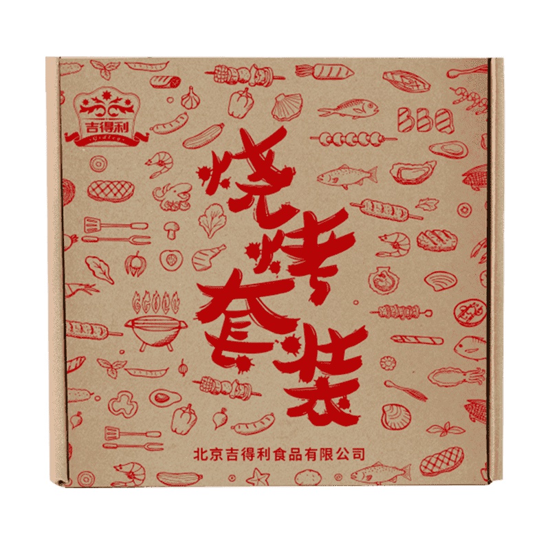 吉得利 烧烤礼盒 腌料撒料调味料全套组合 优惠套装15件套