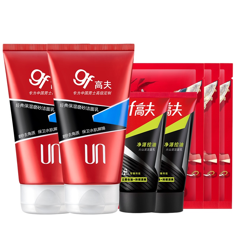 GF高夫男士护肤品经典保湿磨砂洁面去角质乳男士洗面奶120g控油改善黑头保湿补水深层清洁
