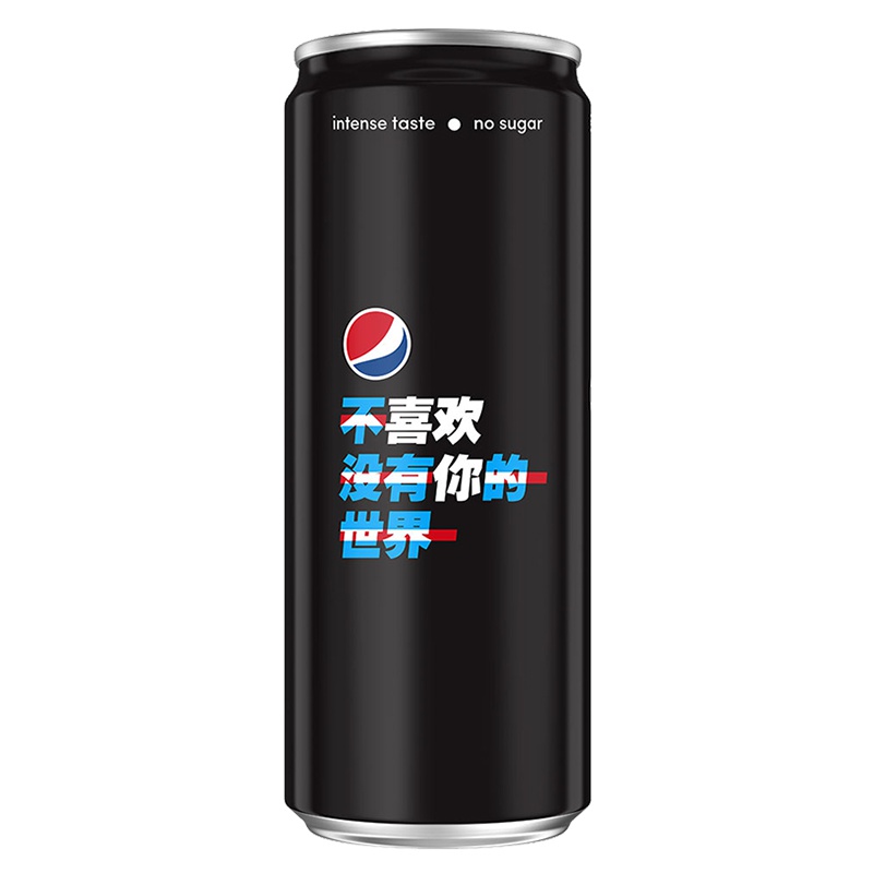 百事可乐 无糖可乐型汽水330ml*24罐 塑包 整箱装 星战罐(新老包装、纸箱/塑包随机发货)