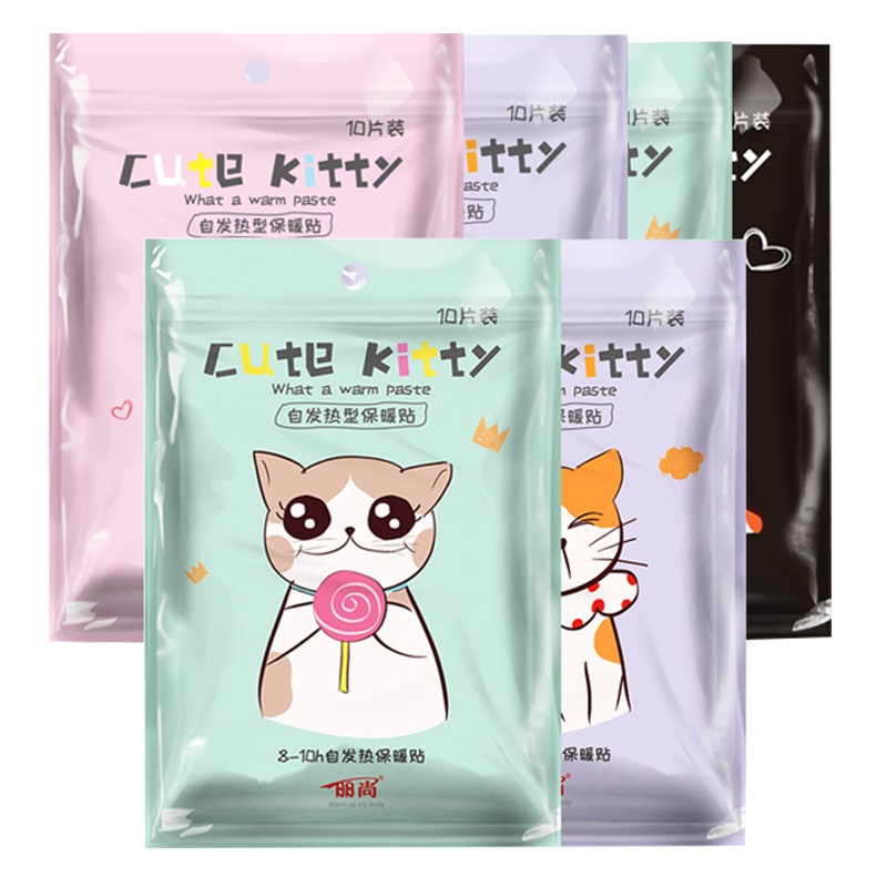 丽尚小喵暖贴宝宝贴60片自发热暖宝贴热贴冬季暖全身