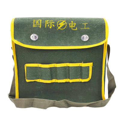 海斯迪克 gnjz-77 电工包水暖维修工具包 五金工具挎包腰包钉包帆布工具包黄色边 特大号45*35*13(加厚)