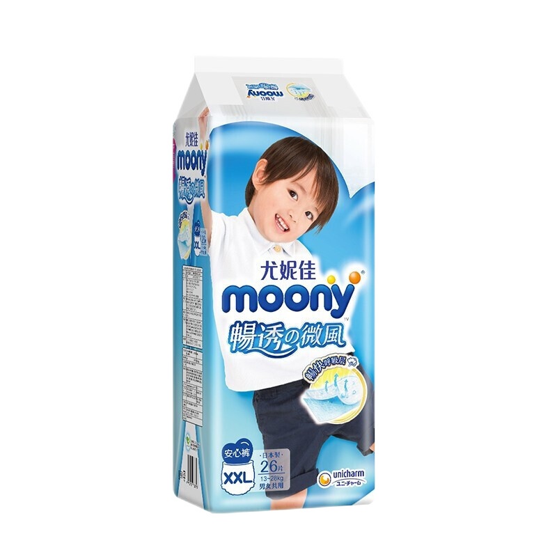 尤妮佳(Moony)拉拉裤 XXL26片大于[13KG] 男女宝宝通用 成长裤型纸尿裤尿不湿 日本官方进口