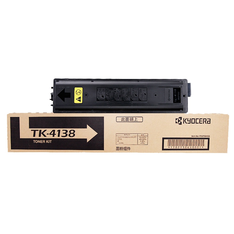 京瓷 KYOCERA TK-4138粉盒 适用2210 2211复印机粉盒硒鼓 墨盒 墨粉