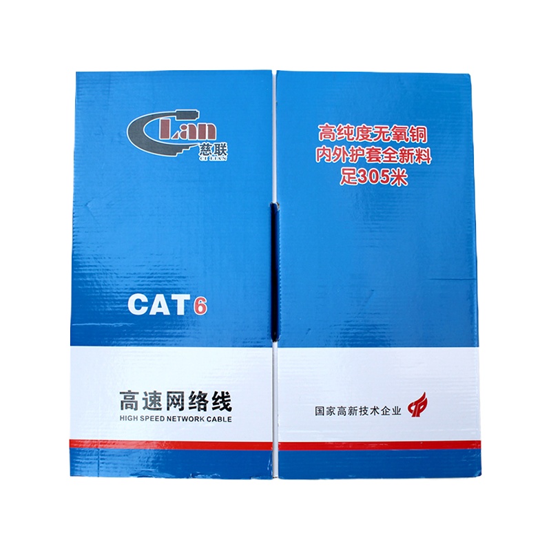 Cilian慈联 六类四对非屏蔽水平电缆UTP-6双绞线家装网络监控布线