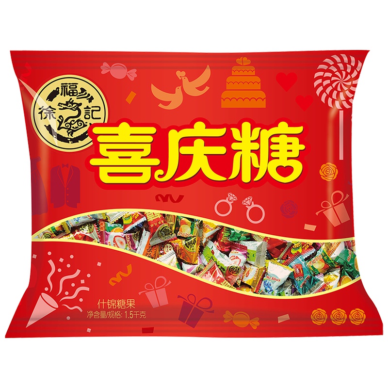 徐福记三斤装喜庆糖1500g(约300颗)结婚糖果什锦糖喜糖大礼包硬糖水果糖休闲零食