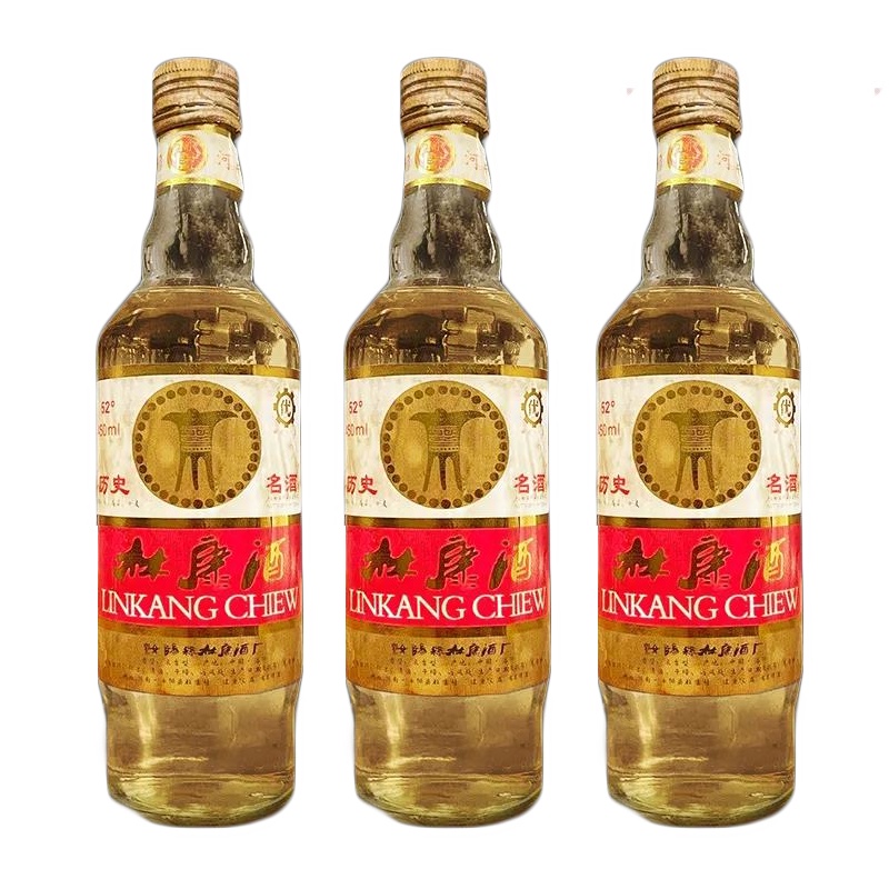 96年陈年老酒纯粮正宗52度浓香型450ml*3瓶装库存白酒