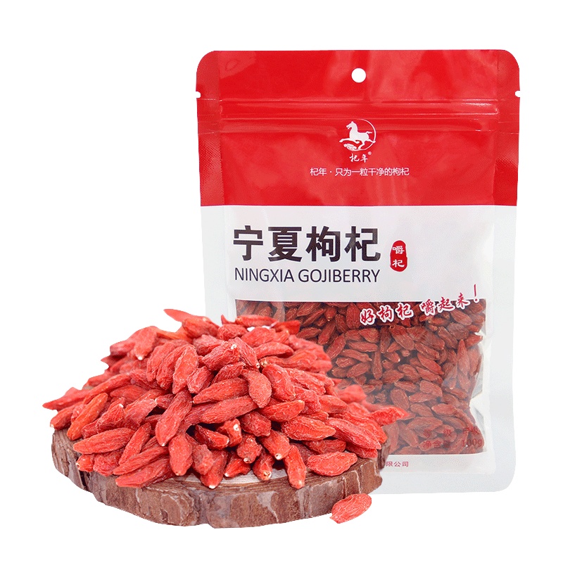 杞年 宁夏小袋枸杞宁夏中宁红枸杞茶100g