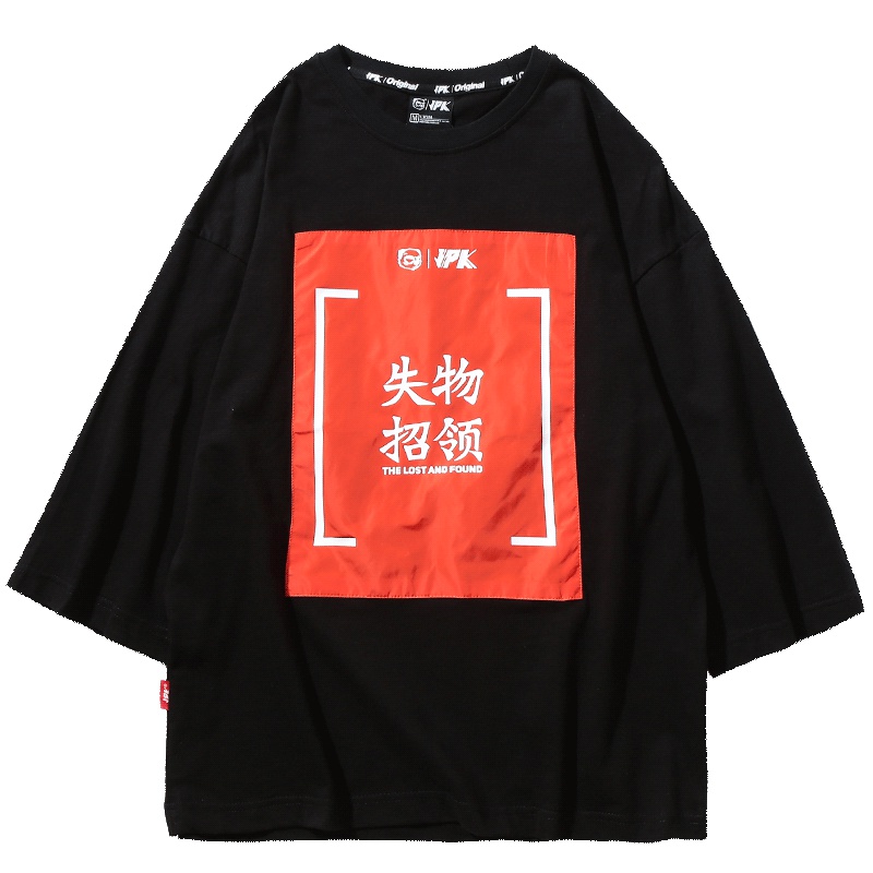 JPK原创设计师国潮男女同款宽松街头男士嘻哈七分袖黑色休闲T恤男