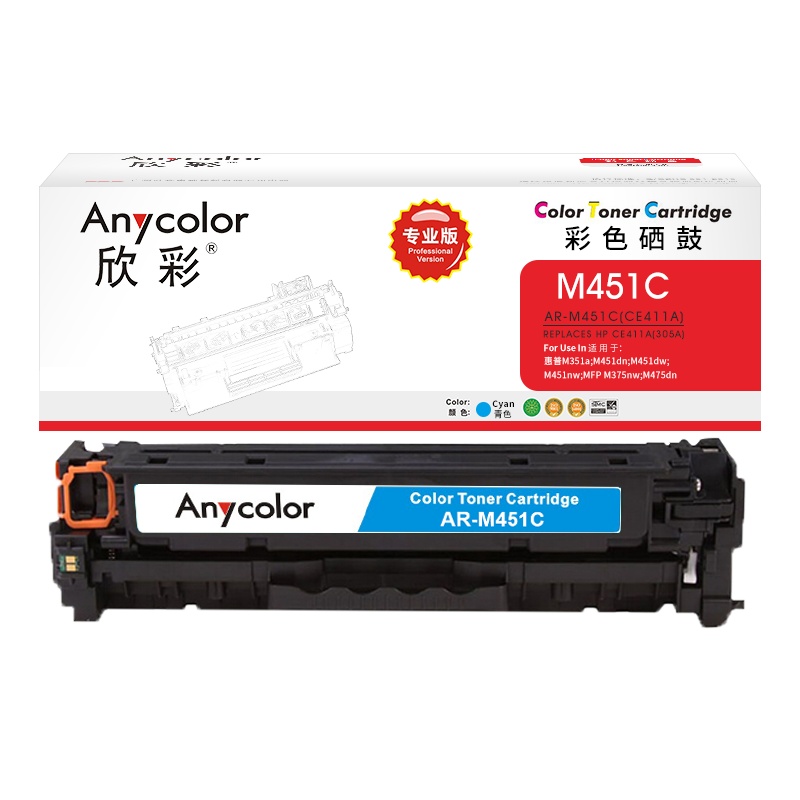 欣彩(Anycolor)AR-M451C(专业版)CE411A 蓝色硒鼓 305A用惠普HP M351a M451dn